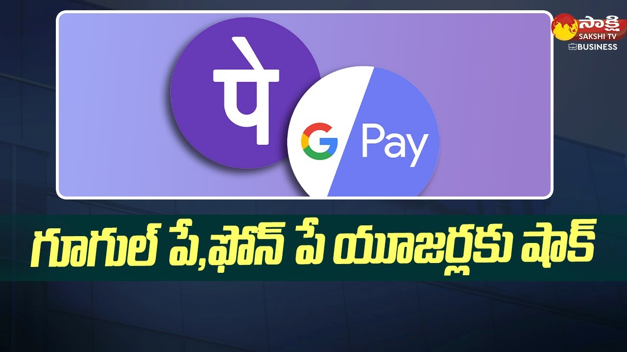 UPI Payment Apps May Soon Impose Transaction Limit | NPCI | Sakshi TV Business