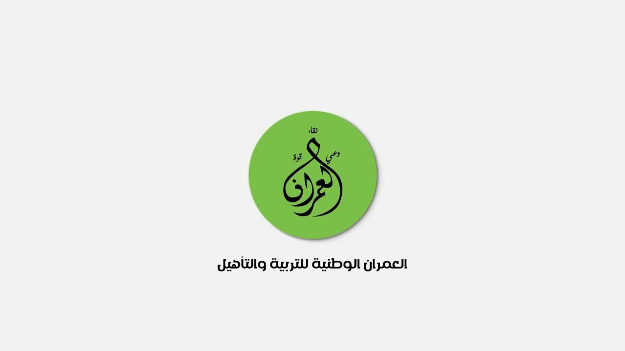 تأملات في آيات القرآن الكريم الجزء الرابع من تأطير الأستاذة حليمة الضو جديد بعنوان: تدبر في سورة سبأ