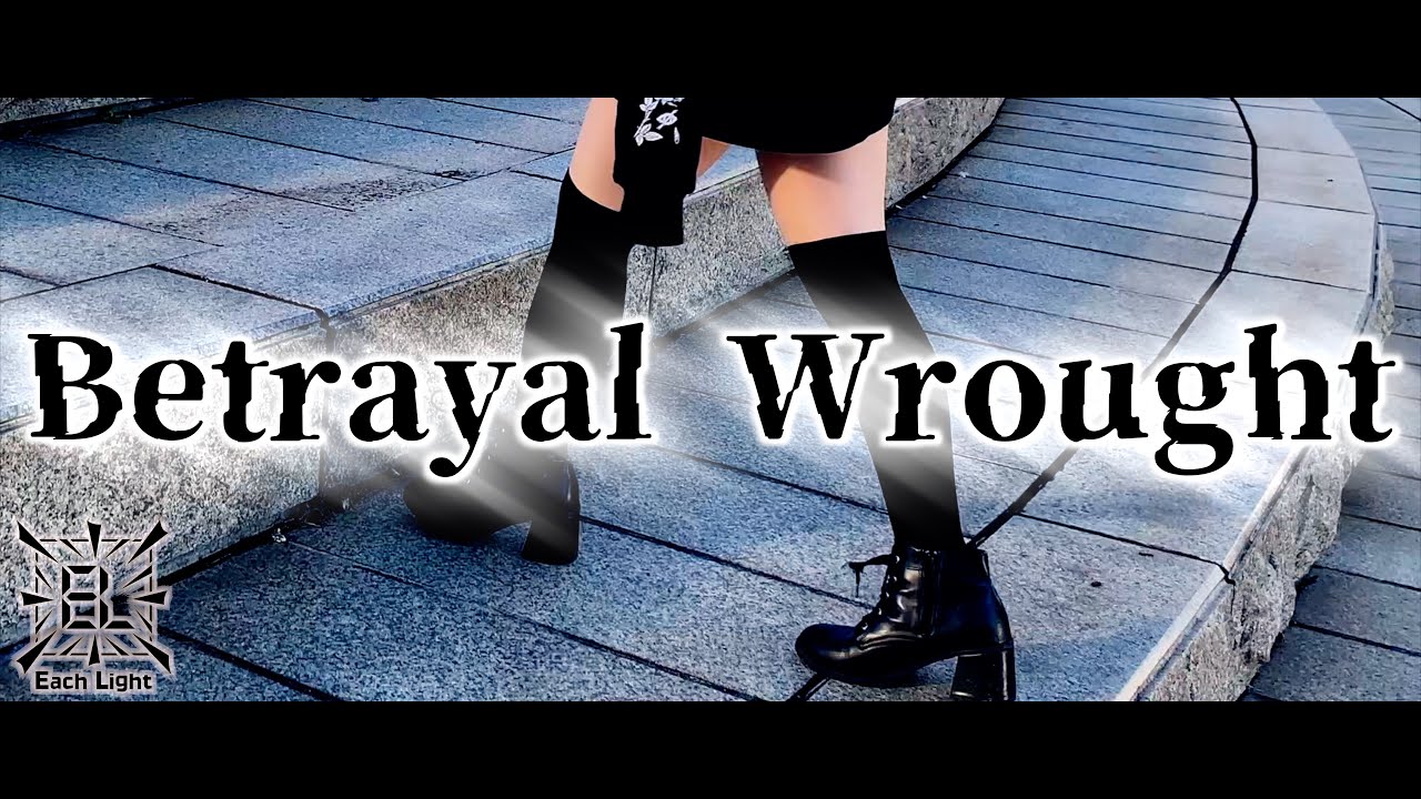 Each Light - Betrayal Wrought (Official Music Video)