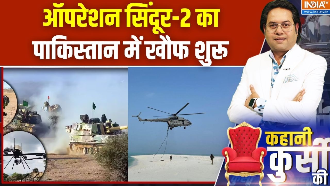 Indian Airforce War Exercise: राफेल, सुखोई, मिराज, जगुआर..एक ऑर्डर..पार बॉर्डर! Army On Pakistan