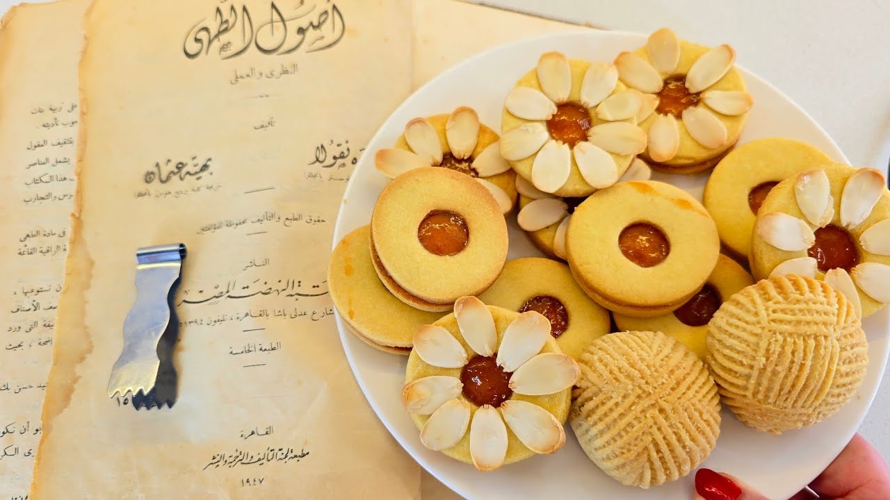 السابليه والكحك من كتاب مصري قديم سنة 1942 