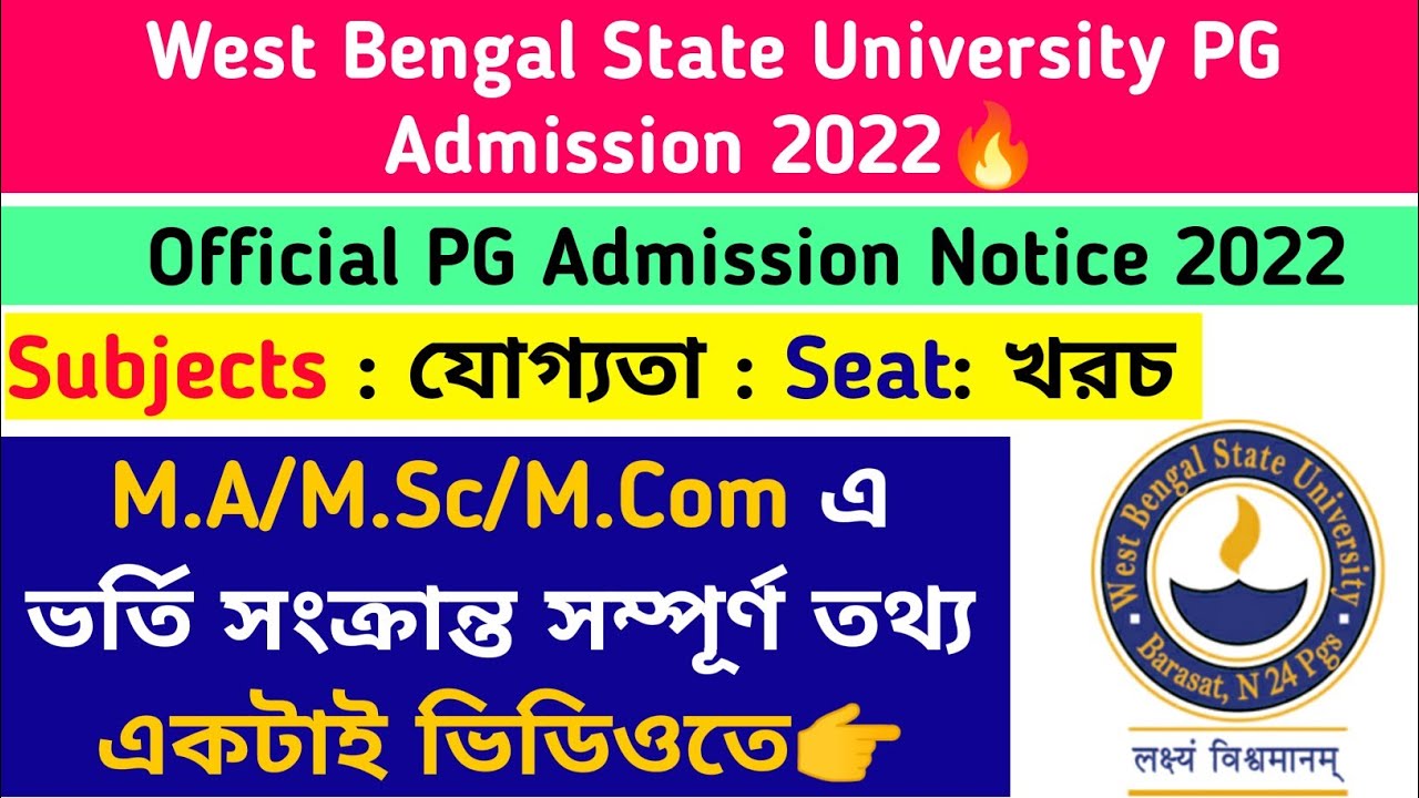 West Bengal State University PG Admission 2022🔥Official Notice: M.A/M.Sc/M.Com: Seats: Subjects:Fees