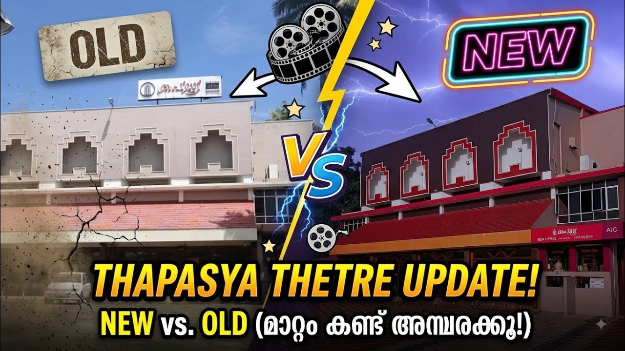  THAPASYA SCREEN 1 | OLD & NEW | EMPURAAN L2E | 4K REAL RGB LASER  DOLBY ATMOS |