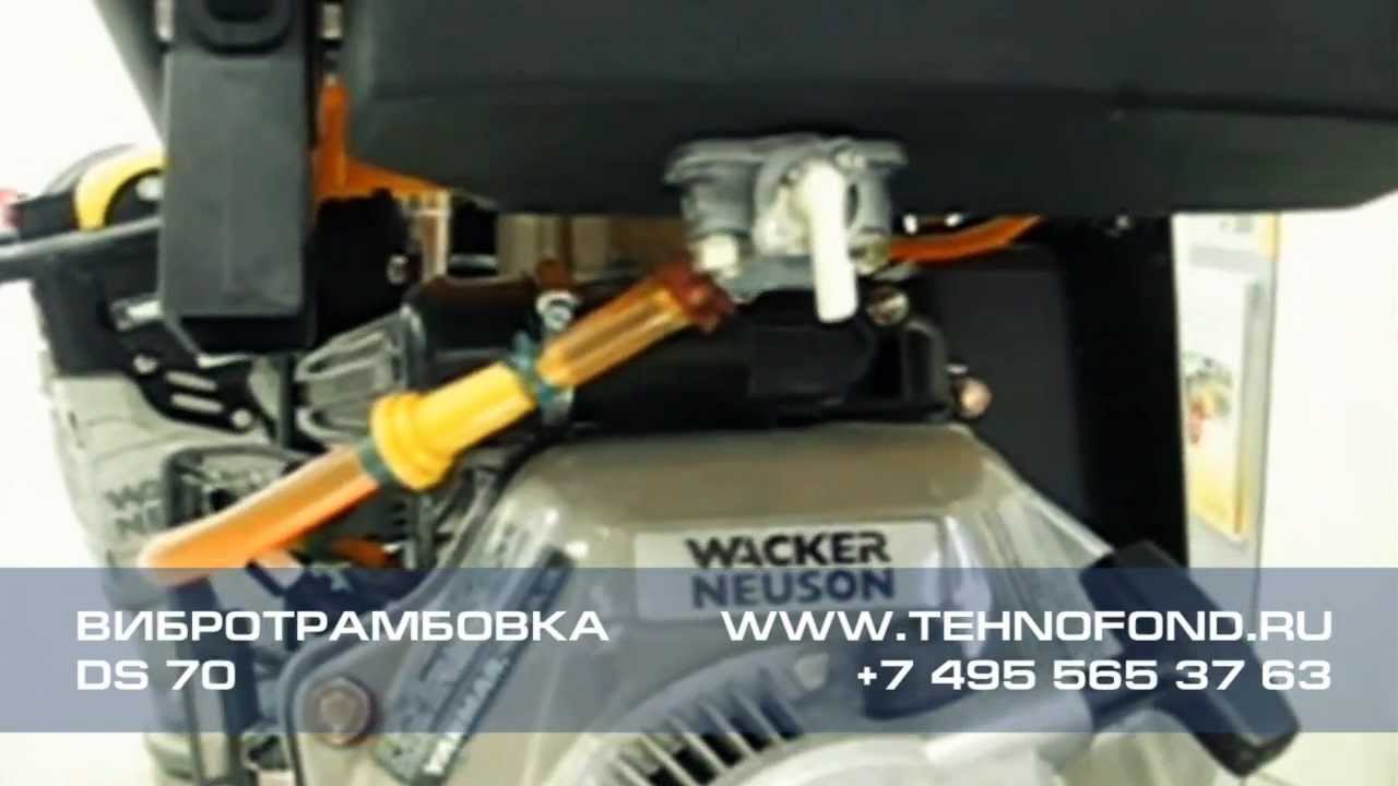 Дизельная вибротрамбовка Wacker Neuson DS 70