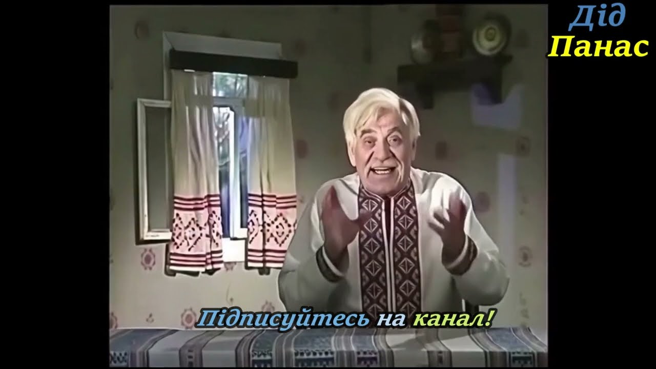 Як звірі захотіли людьми стати. Казочка для всіх від діда Панаса #люди #звірі #казка #людяність