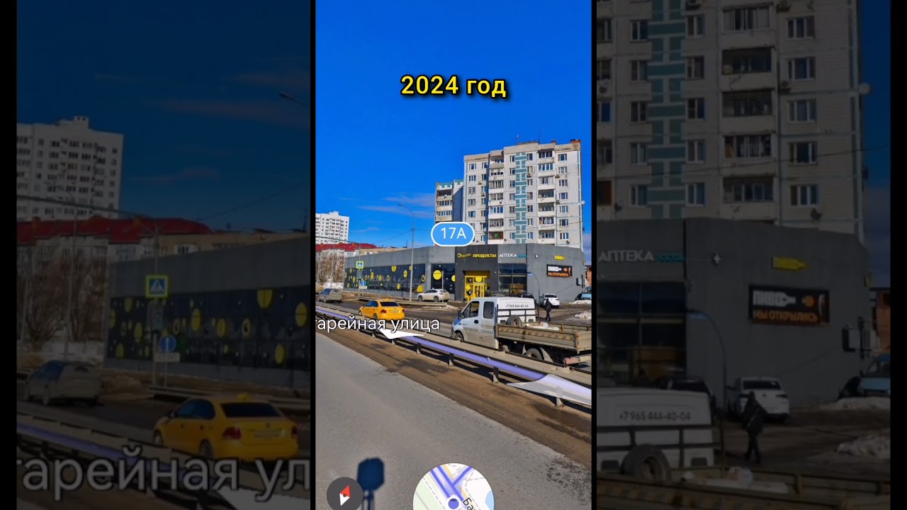 Как изменился Лобня с 2010-2024 год #лобня #яндекс #яндекскарты #время #изменение #года