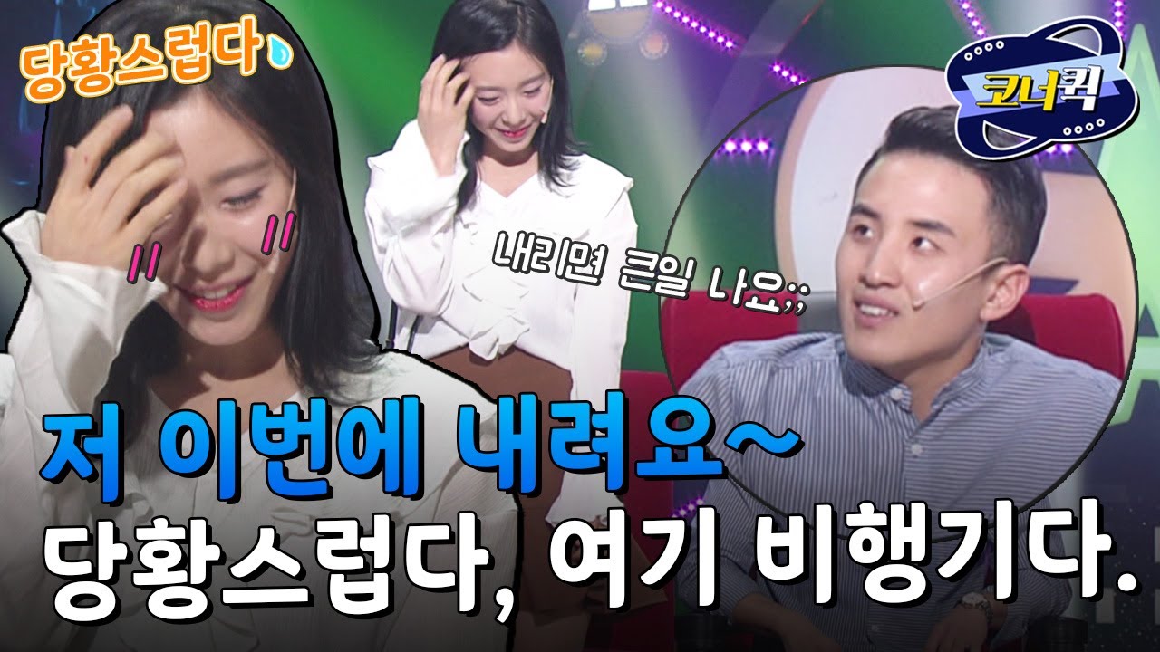 [크큭티비] 당황스럽다 : 그래요? 어우 큰일 날뻔했네；； | ep.963-965 | KBS 방송