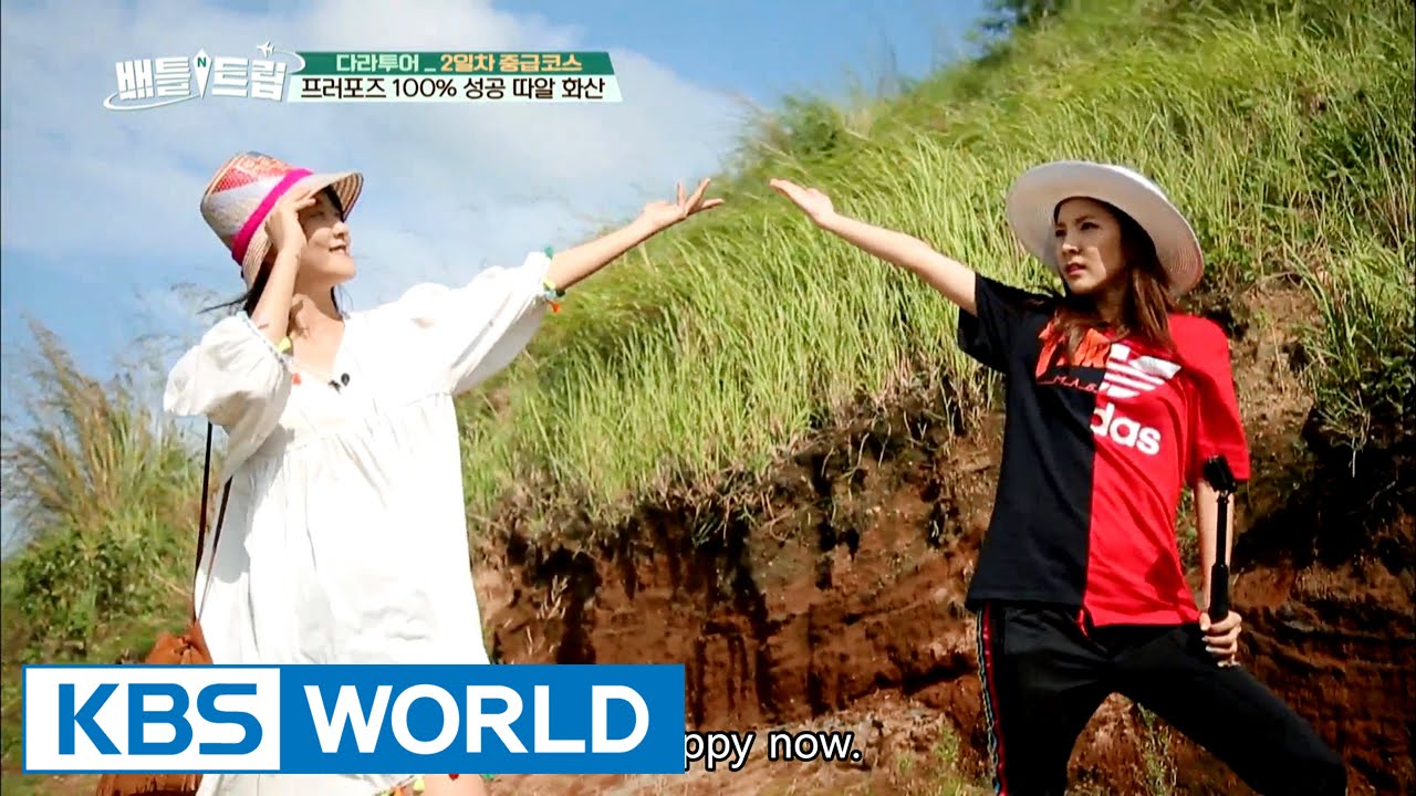Proposal success rate 100%, the Taal Volcano [Battle Trip / 2016.10.02]