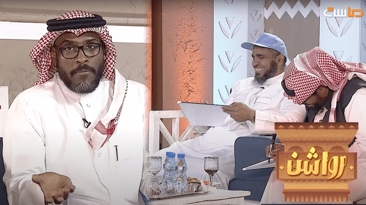لعبة مين أكثر؟ بين اعتراضات و ضحك مع ذكريات الشباب في رواشن 😂