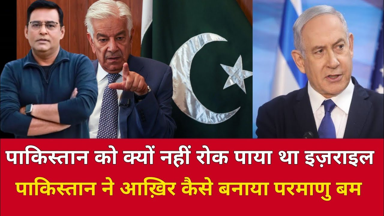 सुनिए पूरी कहानी हिन्दी में #crimenews #trendingnews #viralnews #middleeast #histry