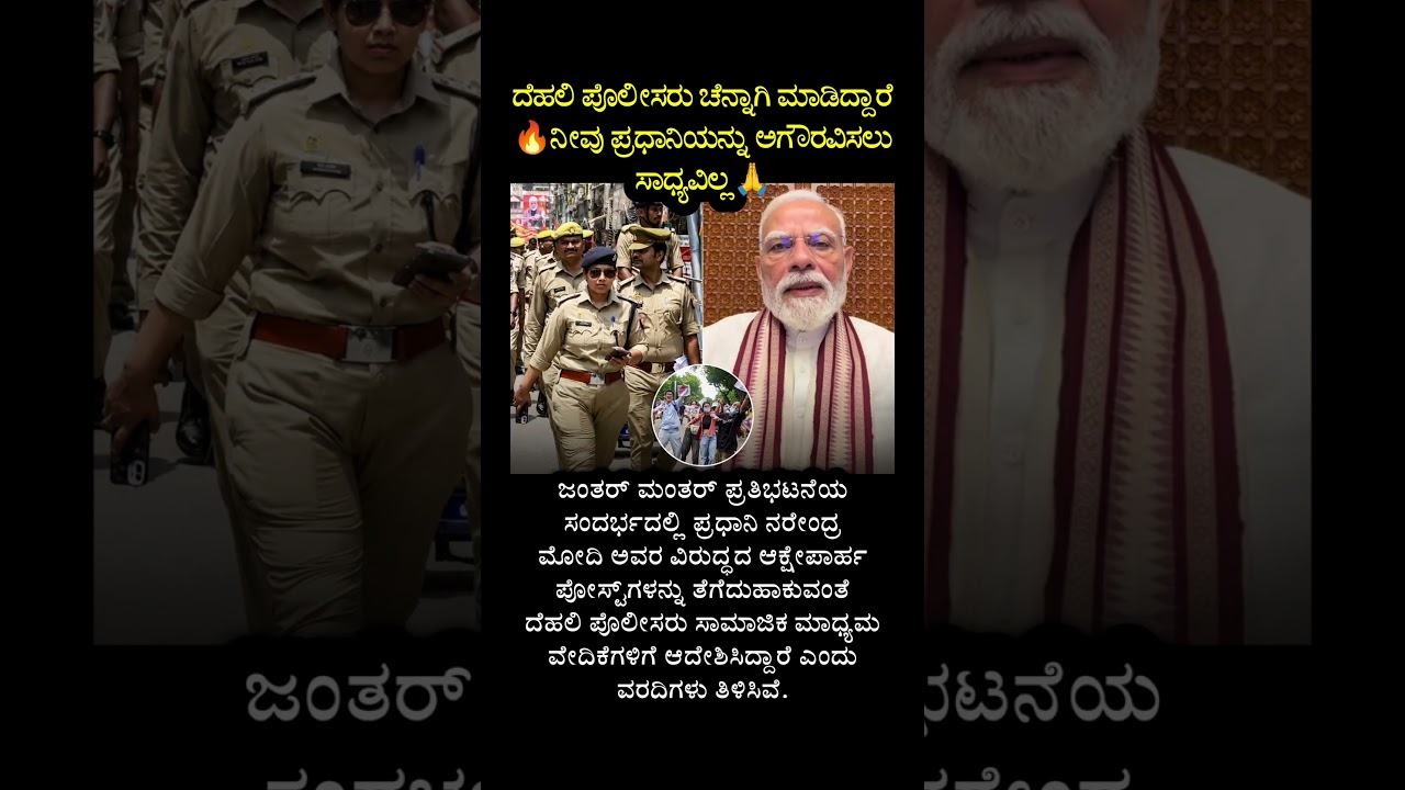 #modi #narendramodi #bjp #bjpindia #india #vishwaguru #vishwagurubharat #bjpkarnataka