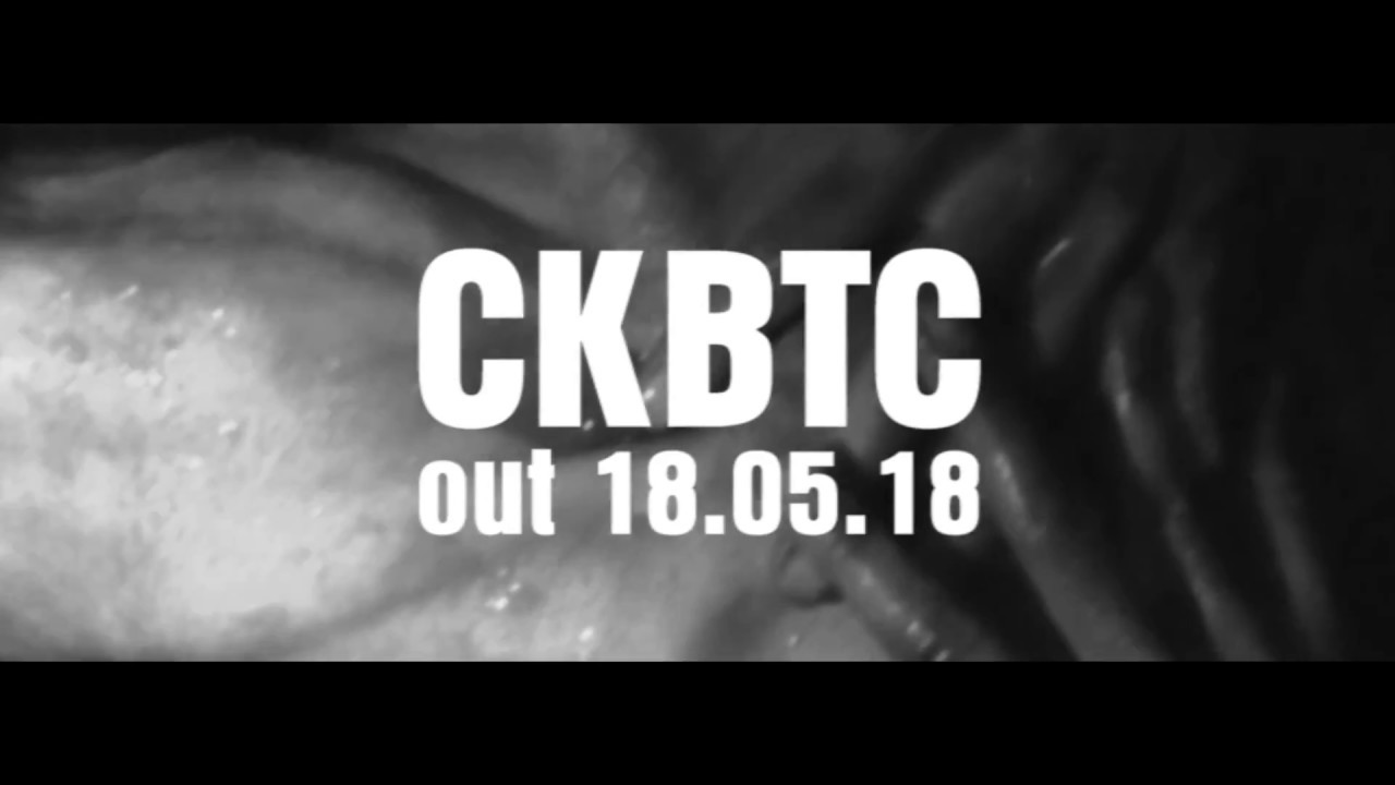 CKBTC