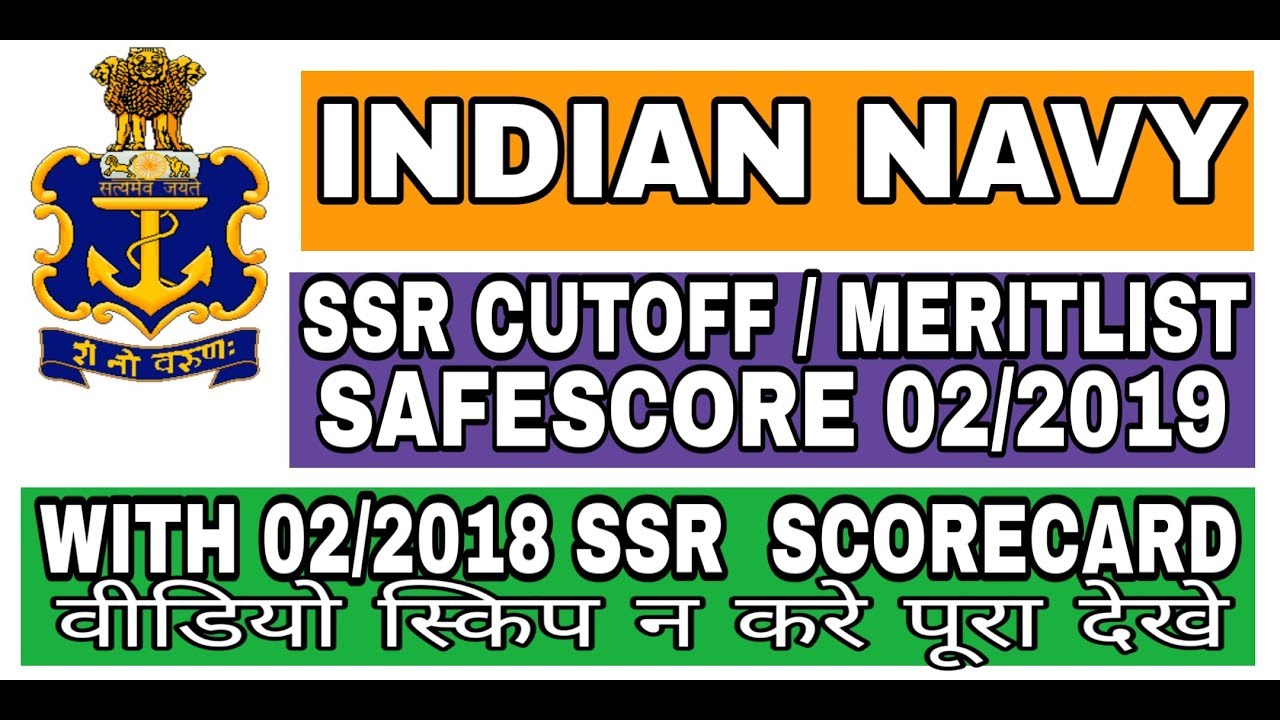 Indian Navy SSR CUTOFF / MERITLIST 02/2019 | Last year cutoff scorecard | join whatsapp group