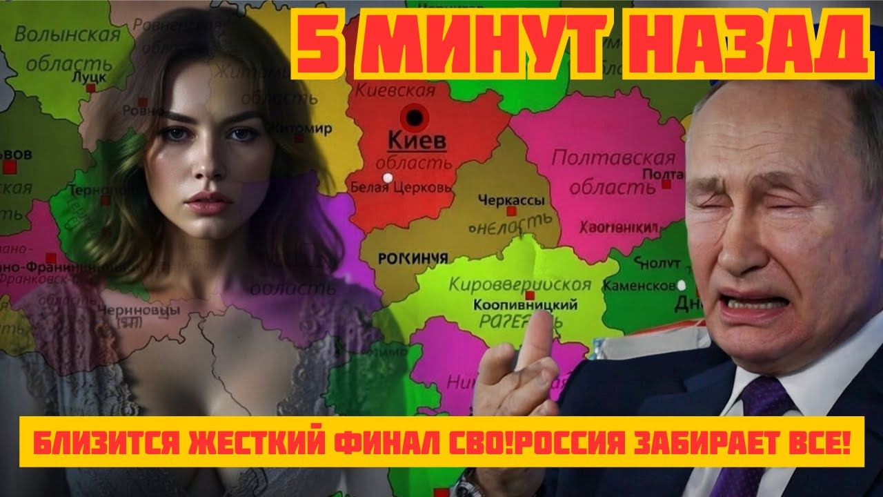 Стратегический мат Путина: ВСУ на грани коллапса от нового наступления НОВОСТИ РОССИИ
