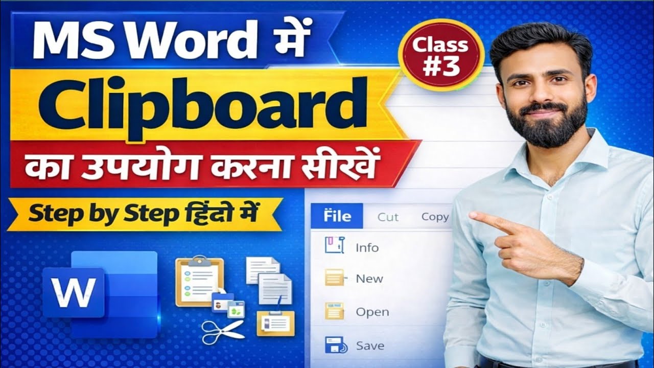 MS Word में Clipboard Group का उपयोग कैसे करें | Copy Paste Cut Tutorial | ms word tutorial class #3