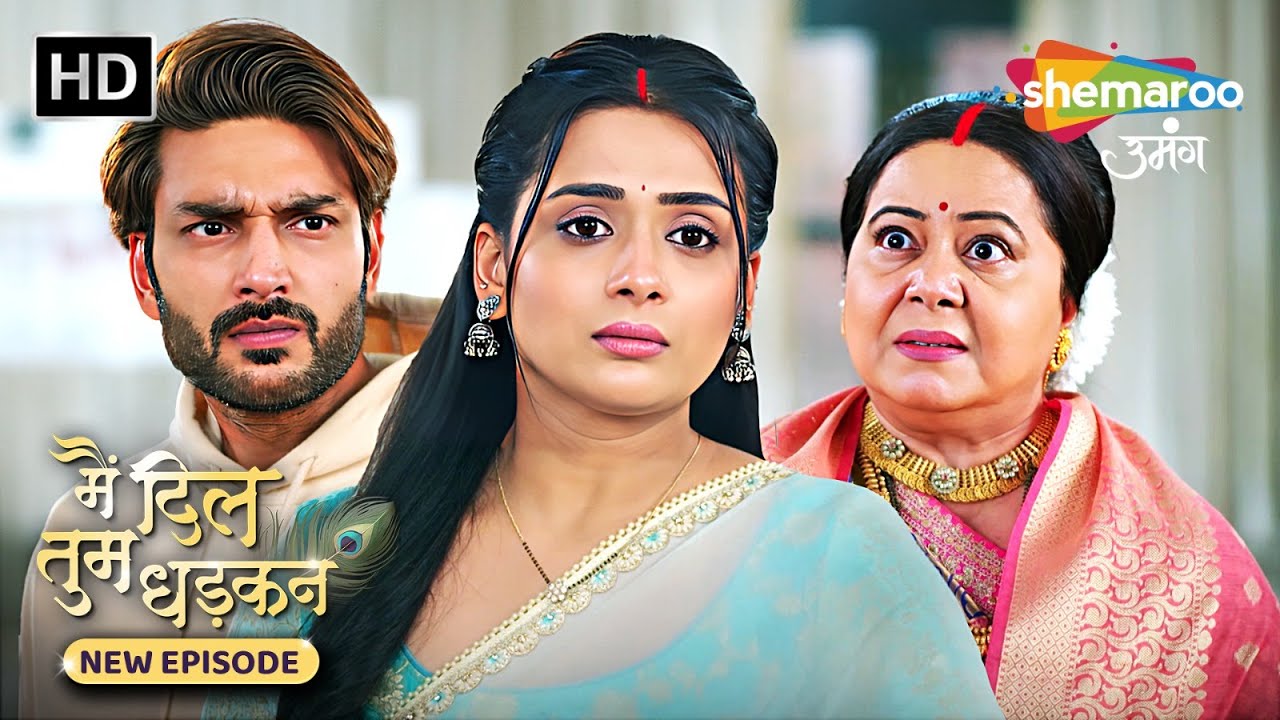 Main Dil Tum Dhadkan | New Episode 127 | सच की परतें राख में बदल गईं? | Shemaroo Umang