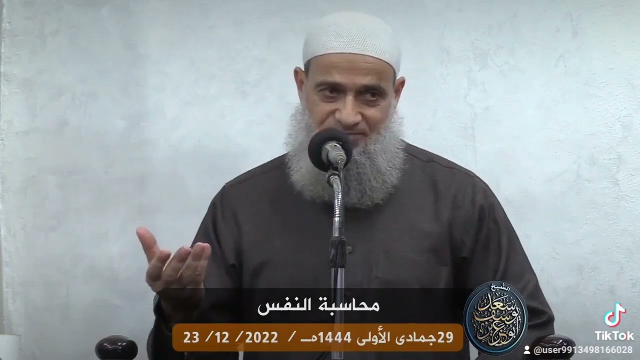 هل سمعتم عن سنة أبي جهل ؟!!لفضيله الشيخ سعد يوسف ابو عزيز وفقه الله