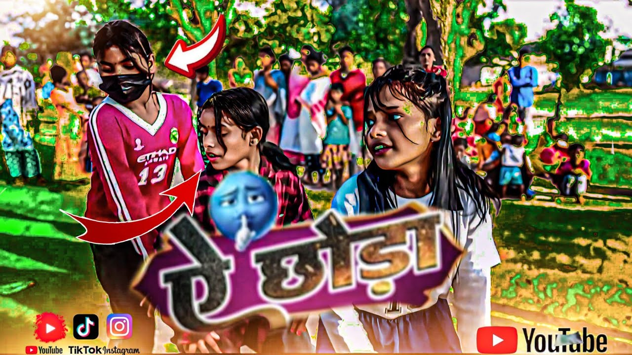 ऐ छोड़ा मोर गली में🌿Nagpuri song🌿shaadi dance video 2026 