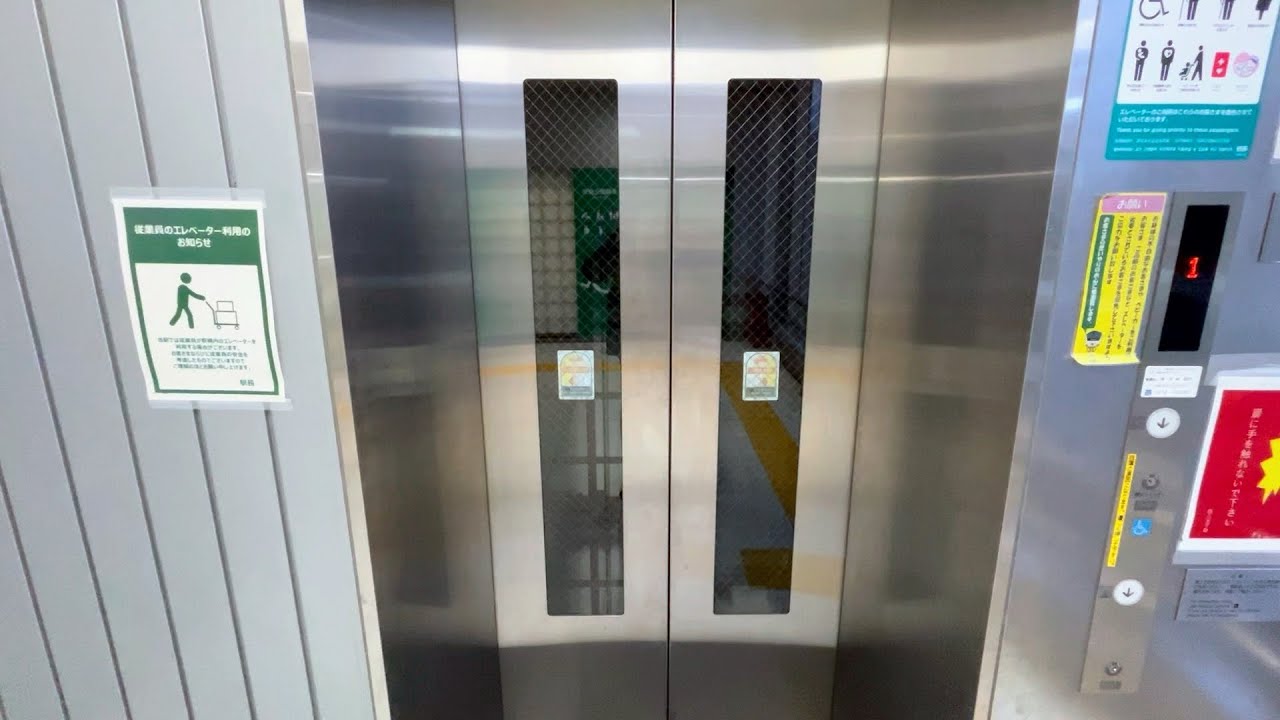 【日立】JR西八王子駅のエレベーター HITACHI Elevator,Nishi-Hachioji Sta.