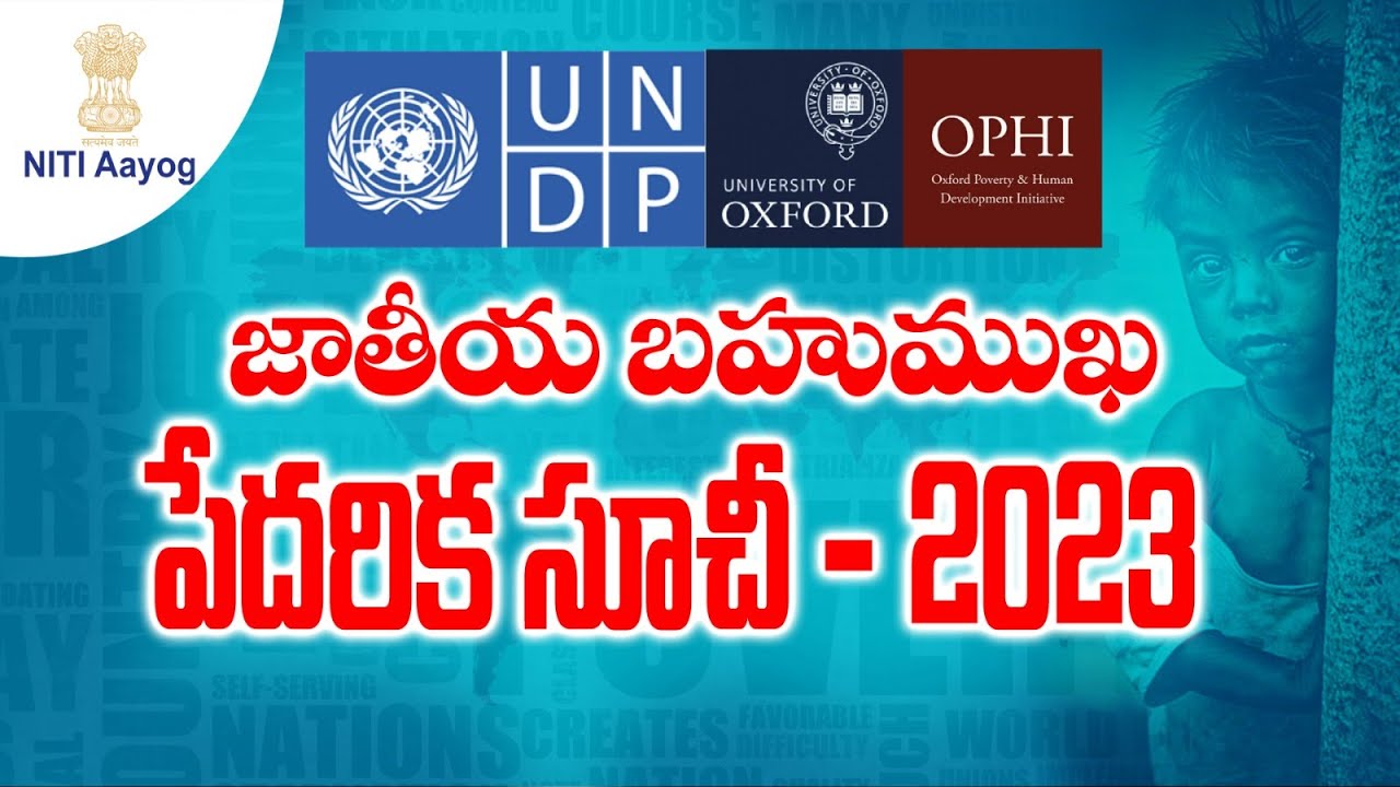 Poverty Updates | 2023 |#shyaminstitute