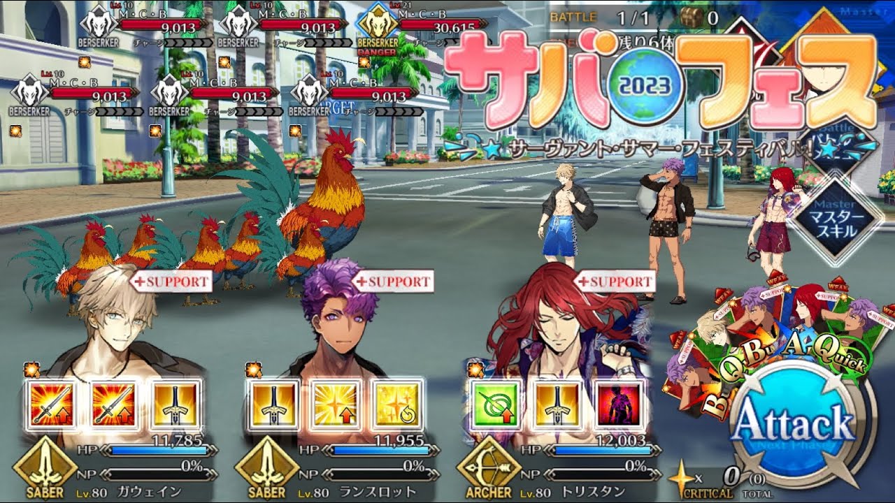 [FGO OST]Back to the Fes ~Summer Battle 9~ サバフェス2023 Servant Summer Fes theme bgm