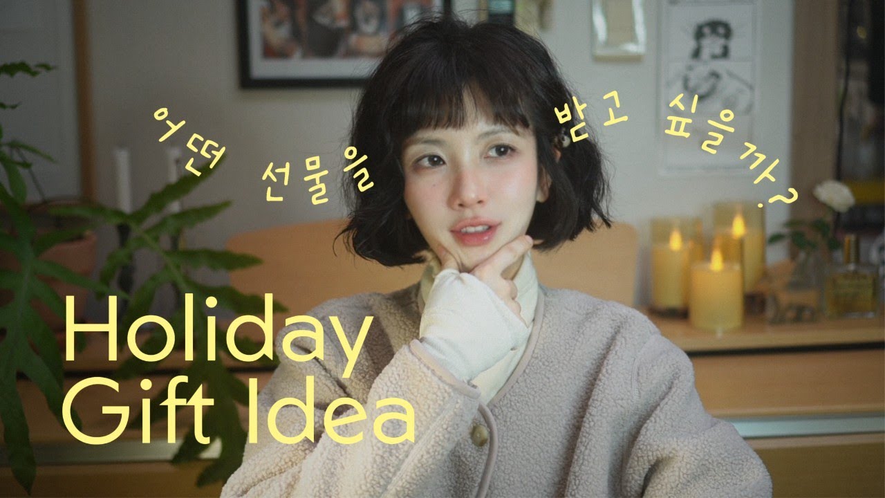 식집사의 연말 선물🎅🏻 |  역대급 베고니아 언박싱 📦 | 수태봉, 석고방향제 만들기 그리고......응급실