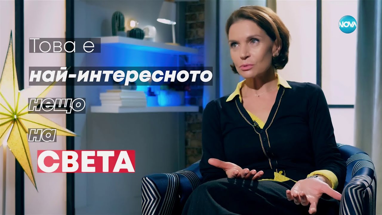 Ирини Жамбонас пред Мариян Станков-Мон Дьо - Събуди се (10.12.2023)