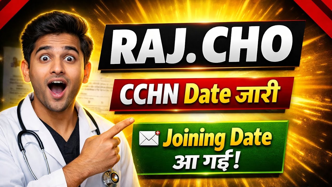 🚨 RAJ. CHO Update 2026 | CCHN Date Released 📅 | Joining Date Has Come ✅