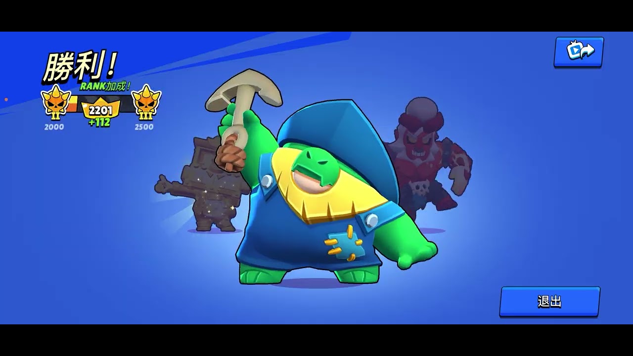 荒野亂鬥系列黃金II衝到黃金￼lll