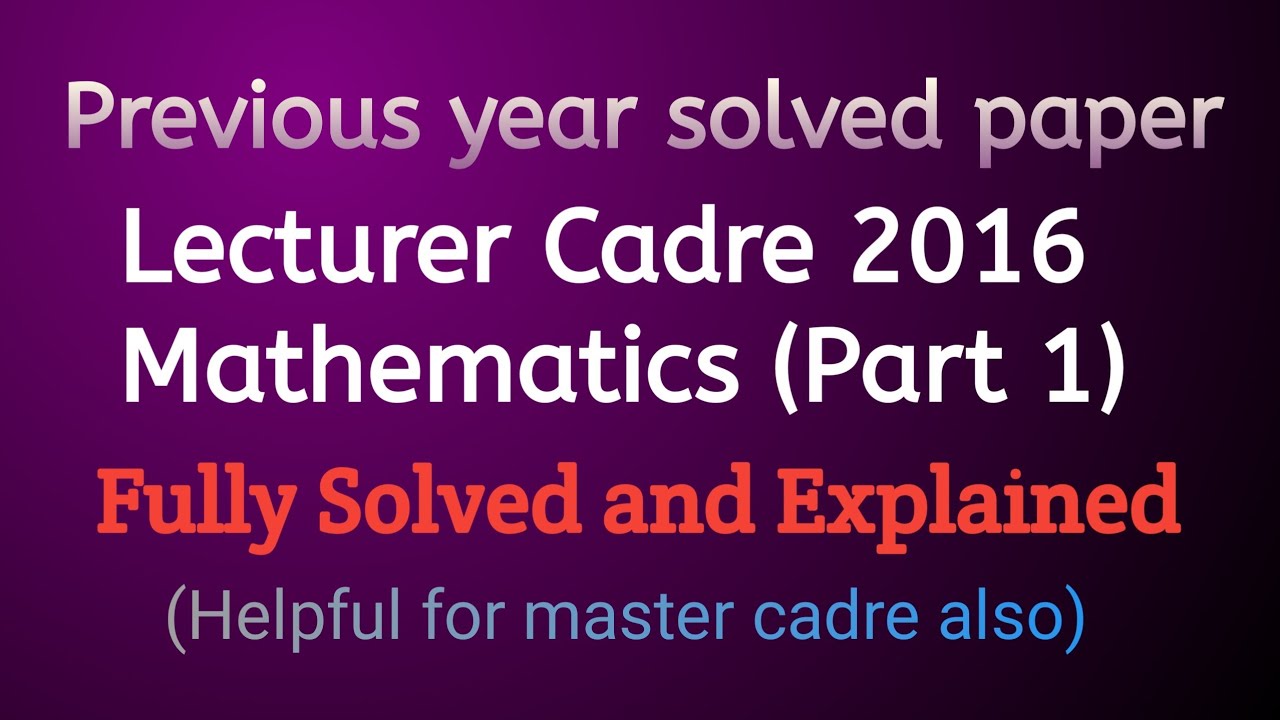 #1 Solved Lecturer Cadre 2016 Maths paper | With concepts and tricks | Helpful for master cadre also