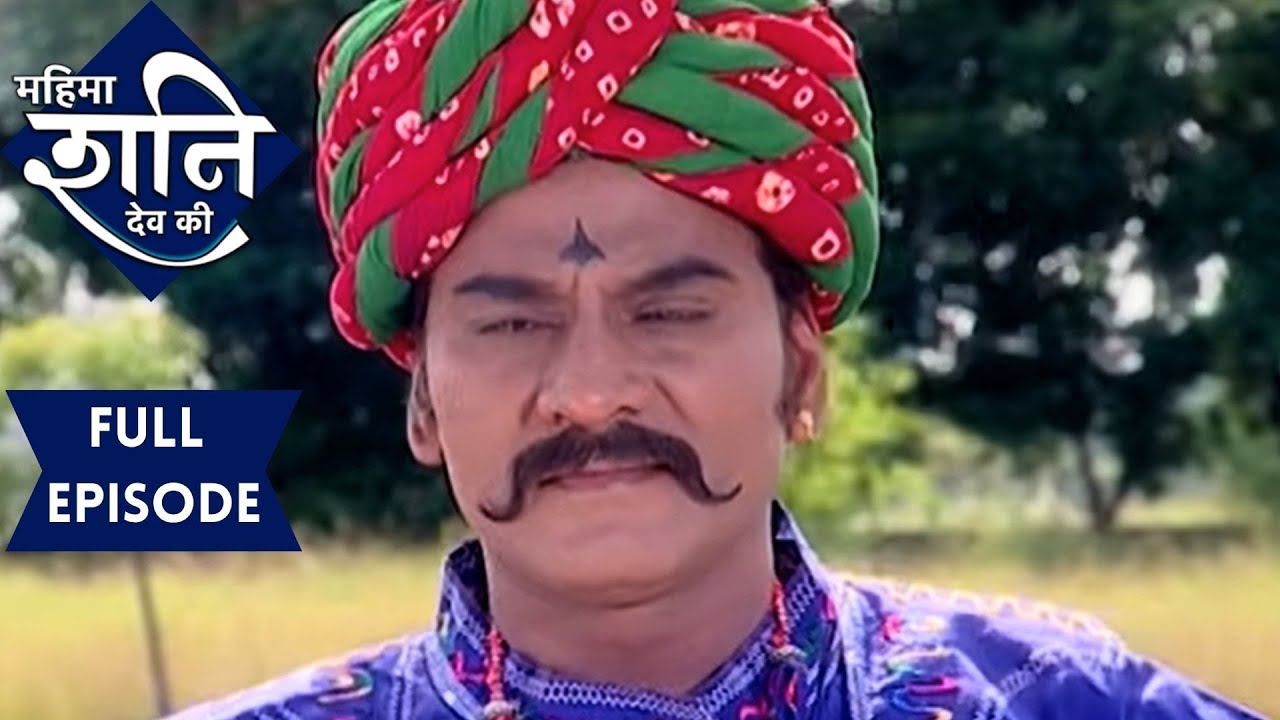 शनि देव को क्यों तोड़नी पड़ी भक्त की साधना? | महिमा शनिदेव की