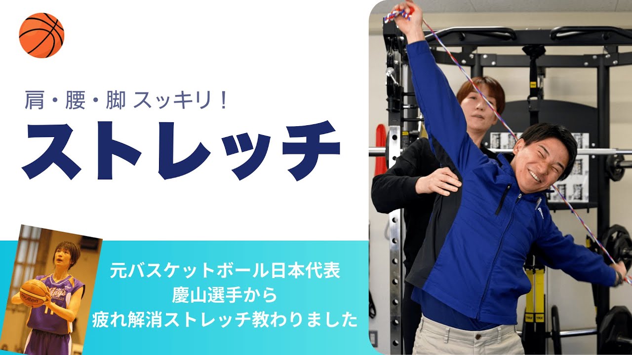 【疲れ溜まっていませんか？】工場勤務の疲労解消ストレッチ！