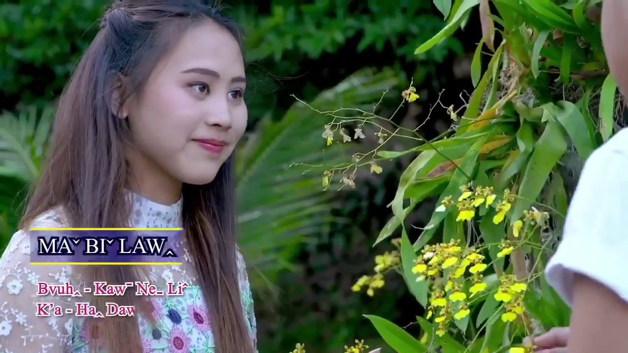 เพลง ลาหู่ใหม่ล่าสุด 2020  ( MA BI LAW )