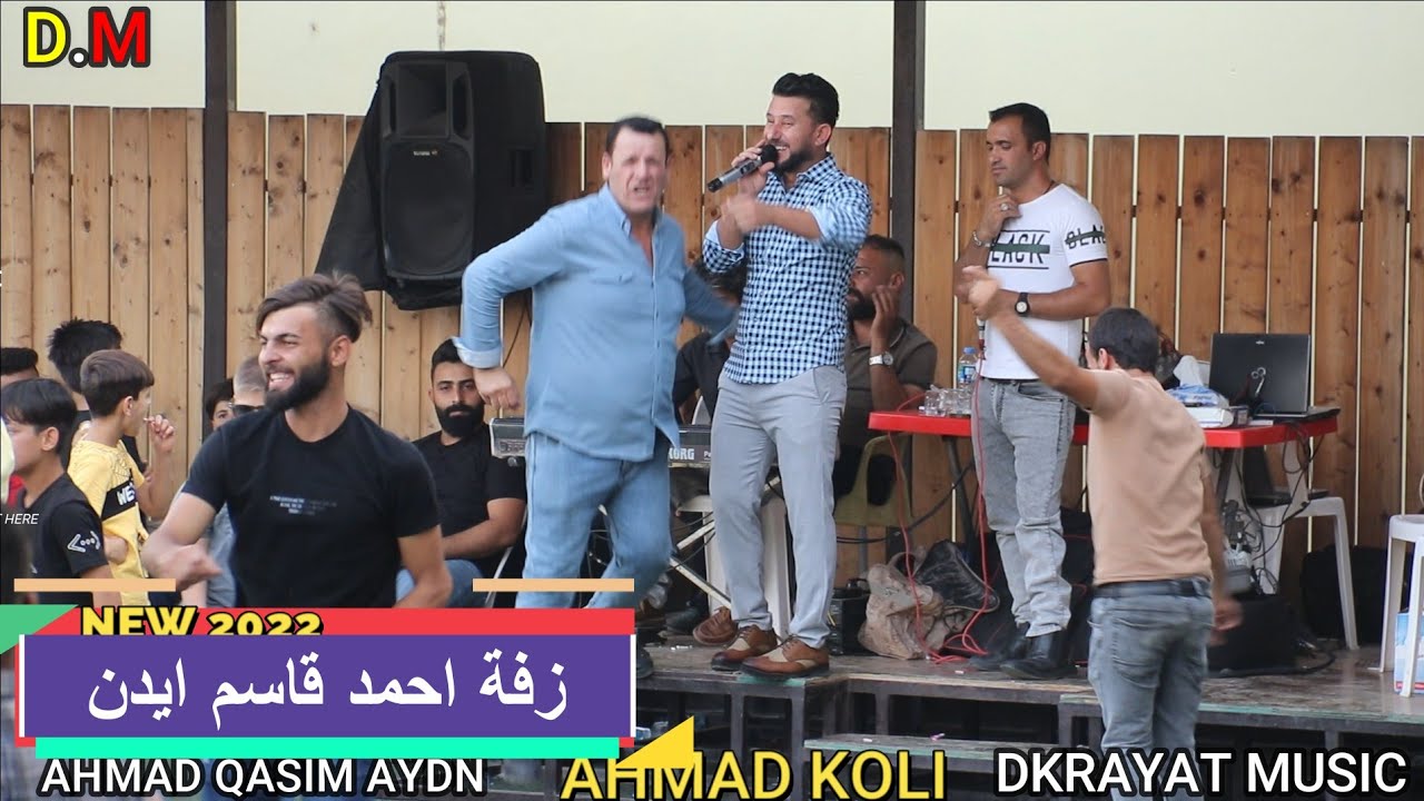 22جديد20🎙 الفنان 🎙احمد قلي 🌹حفلة🌹 احمد قاسم ايدن🎥 ذكريات ميوزك الرشيدية لاتنسى الاشتراك بالقناة