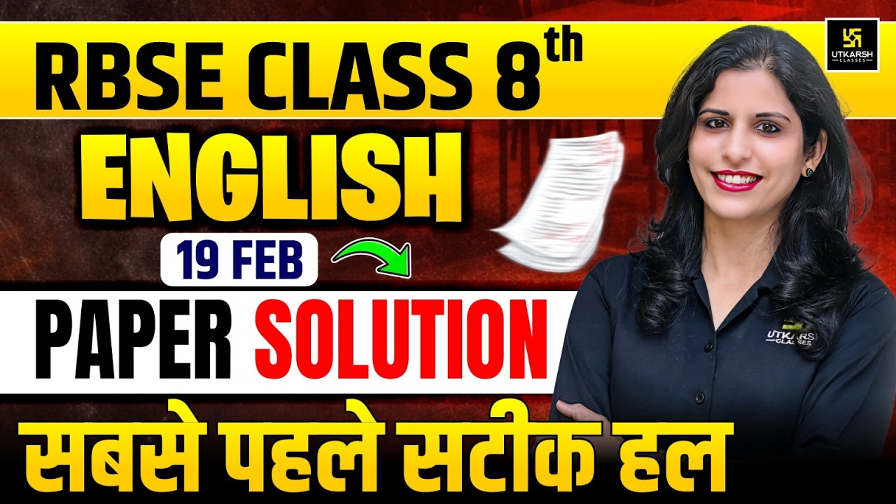 RBSE Class 8 English 19 Feb Paper Solution 2026 | 8th English Answer Key @UtkarshClasses6thto8th