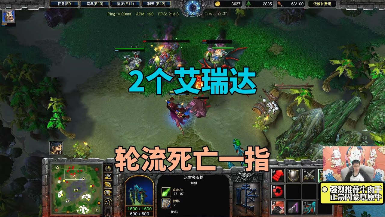 死亡一指打基地，CD只要5秒钟，对手能抵抗住吗？魔兽争霸3