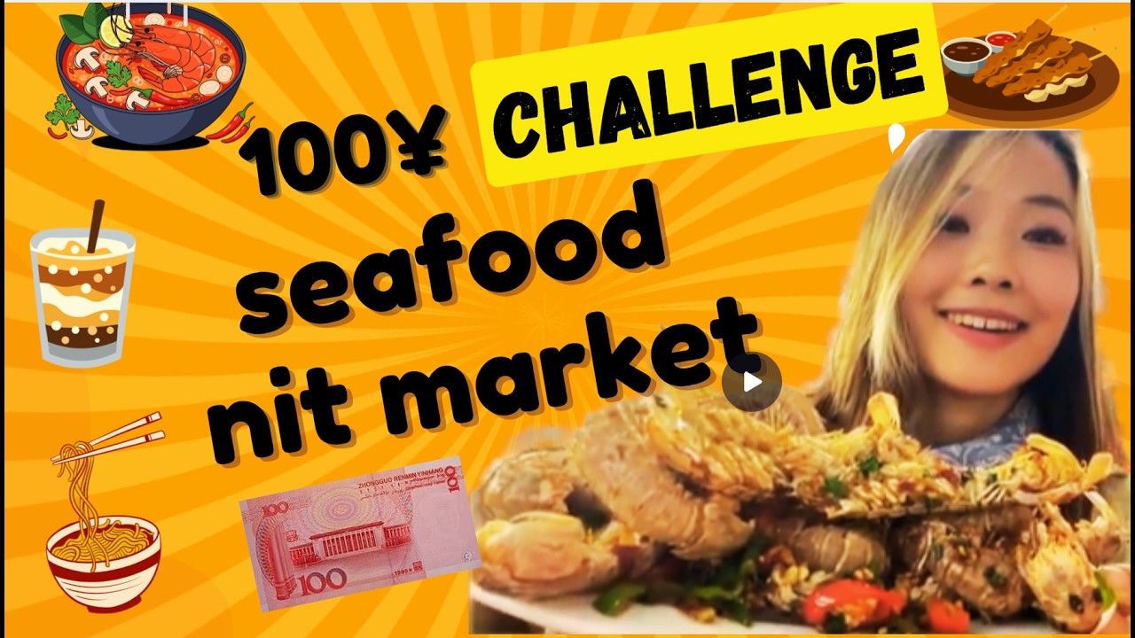 hsk4 | Slow Chinese |  What Can I Buy with 100RMB in Seafood Market in China | Chinese Vlog