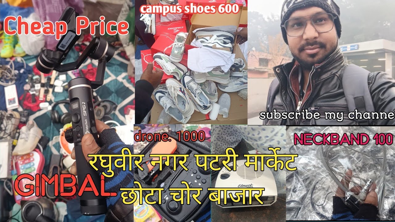 रघुवीर नगर पटरी मार्केट, and Chhota Chor Bajar,Patari market.
