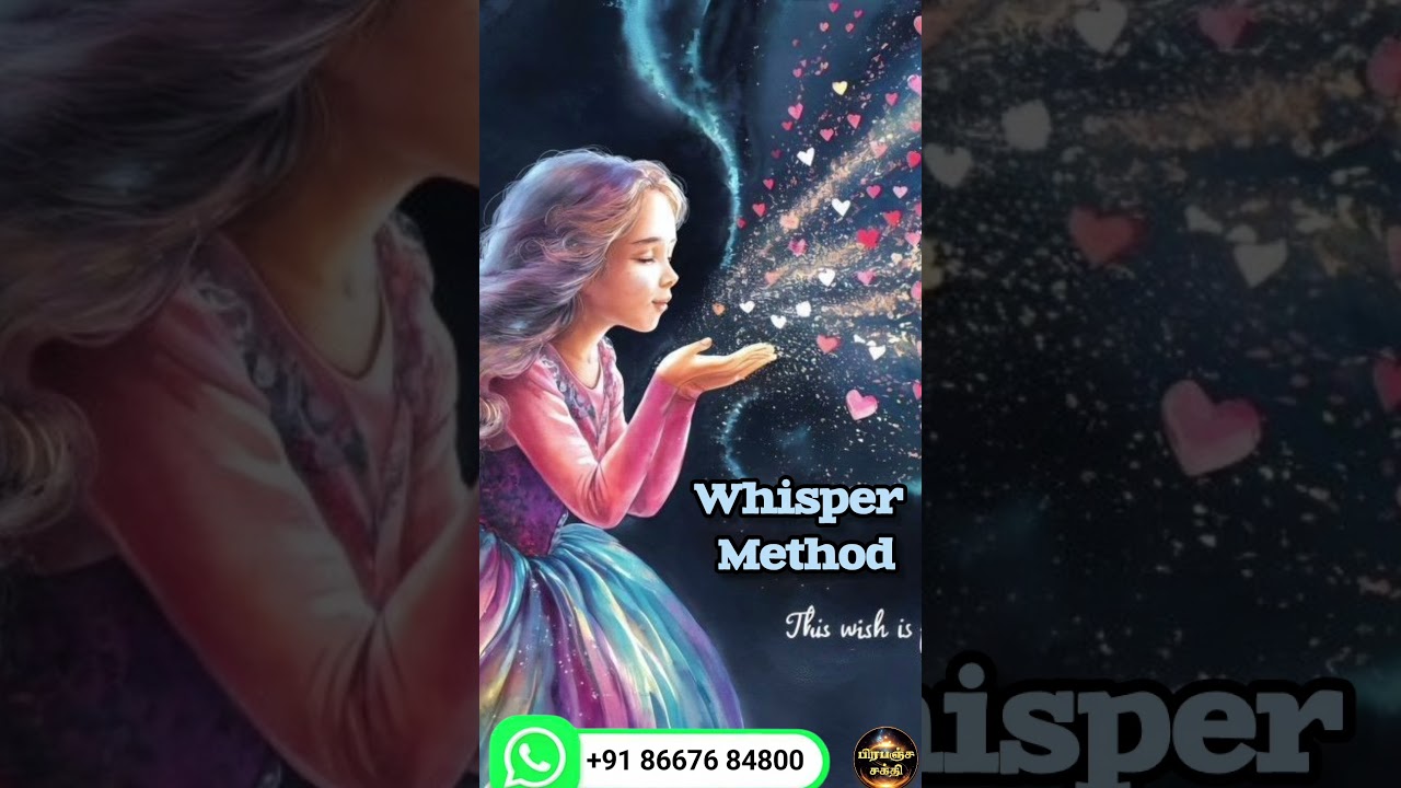 👉 Whisper Method Tamil | Universe ku Secret Message Anuppunga!😳