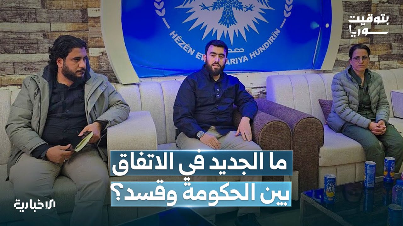 زيارة قائد الأمن الداخلي في محافظة حلب إلى عين العرب تمهيداً لبدء تنفيذ الاتفاق غداً الإثنين