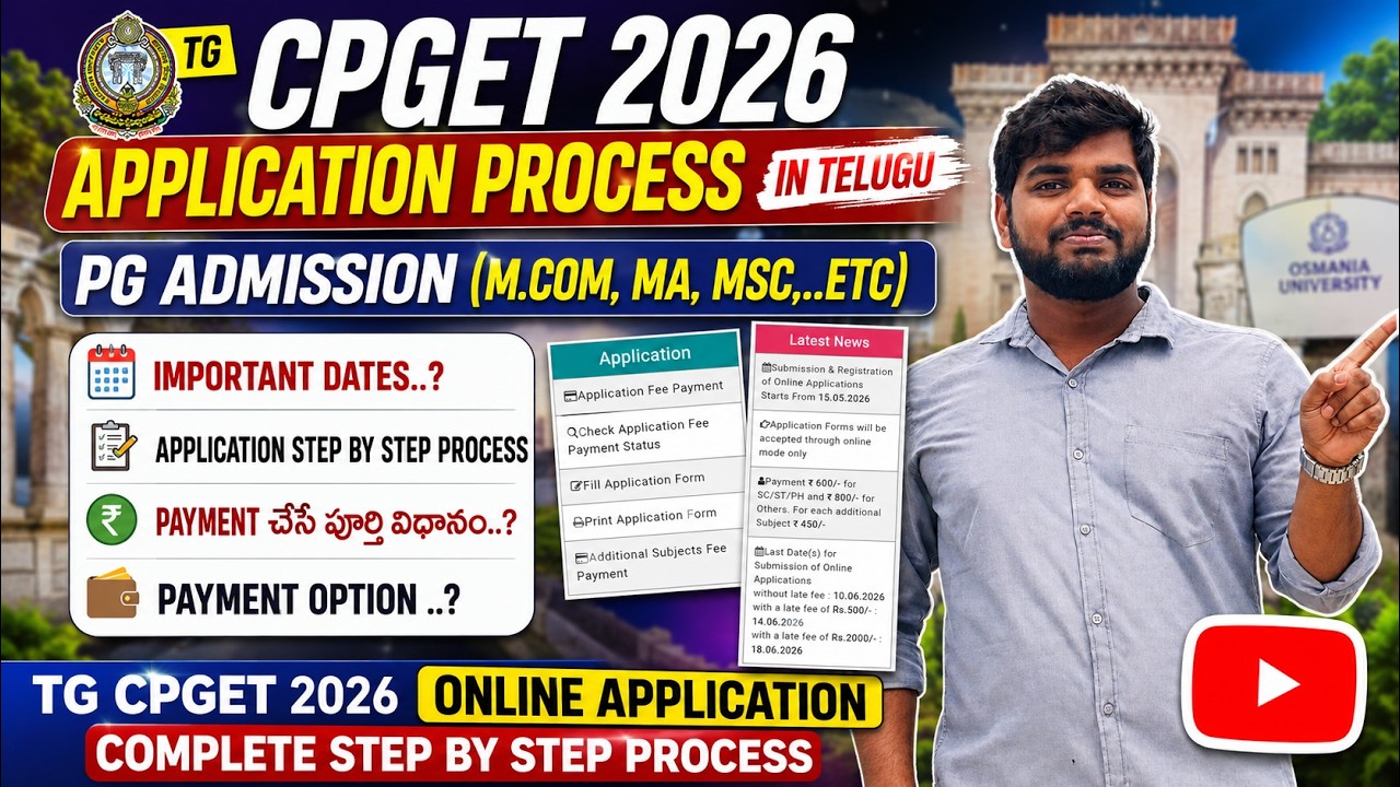 #процессзаявкиcpget2026||Как подать заявку на CPGET 2026|| подать заявку на cpget онлайн|| tg cpg...