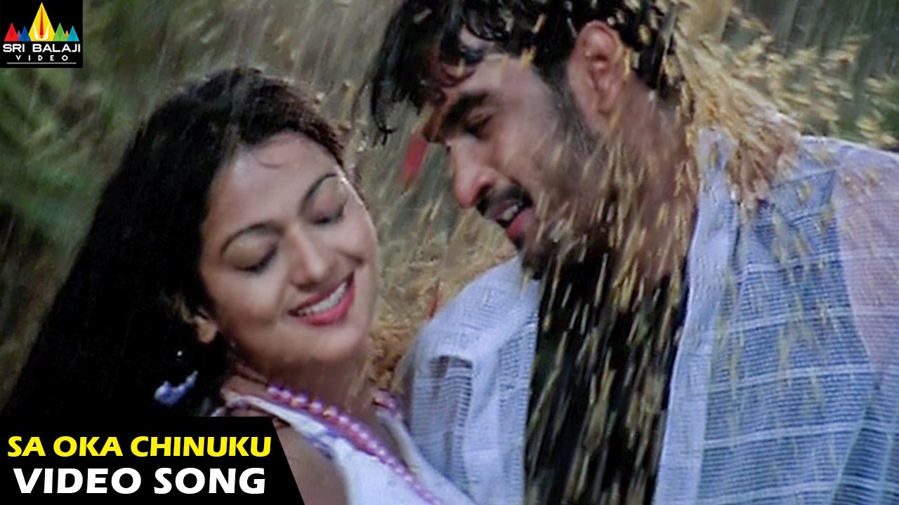 Pallakilo Pellikuthuru Songs | Sa Oka Chinuku Video Song | Gowtam, Rathi | Sri Balaji Video
