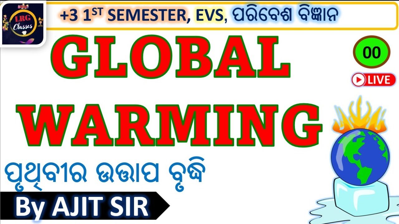 What is Global Warming and its Effects Causes & Solutions | +3 EVS Important Questions