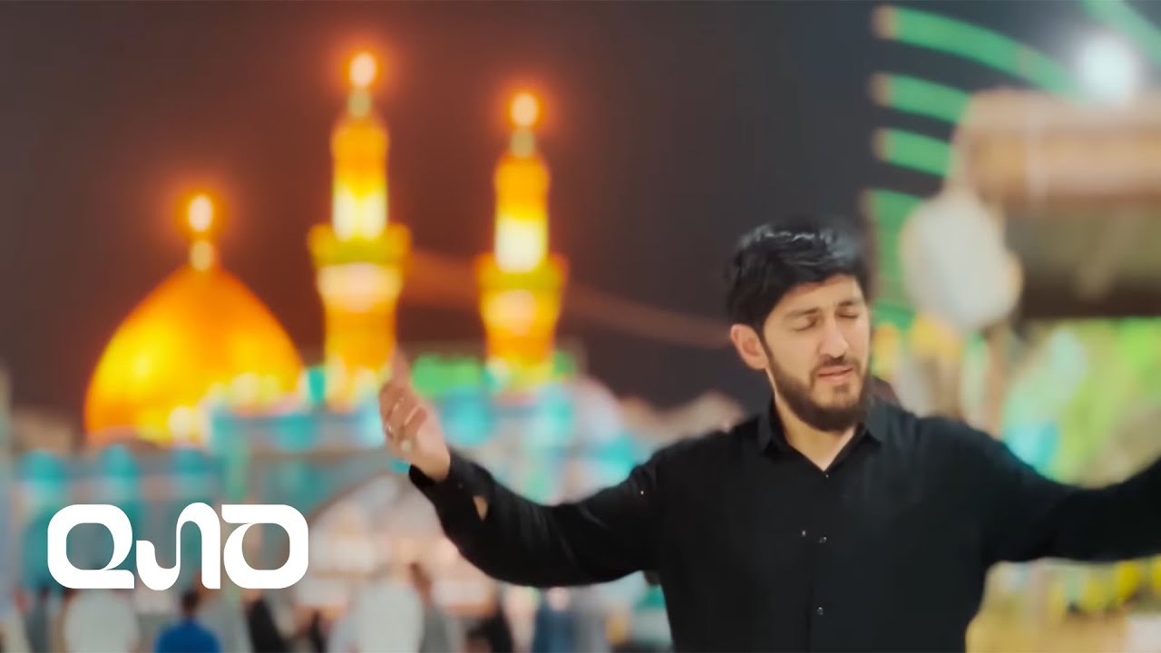 Haci Zahir Mirzevi - Tenha Ebelfez (Official Video)