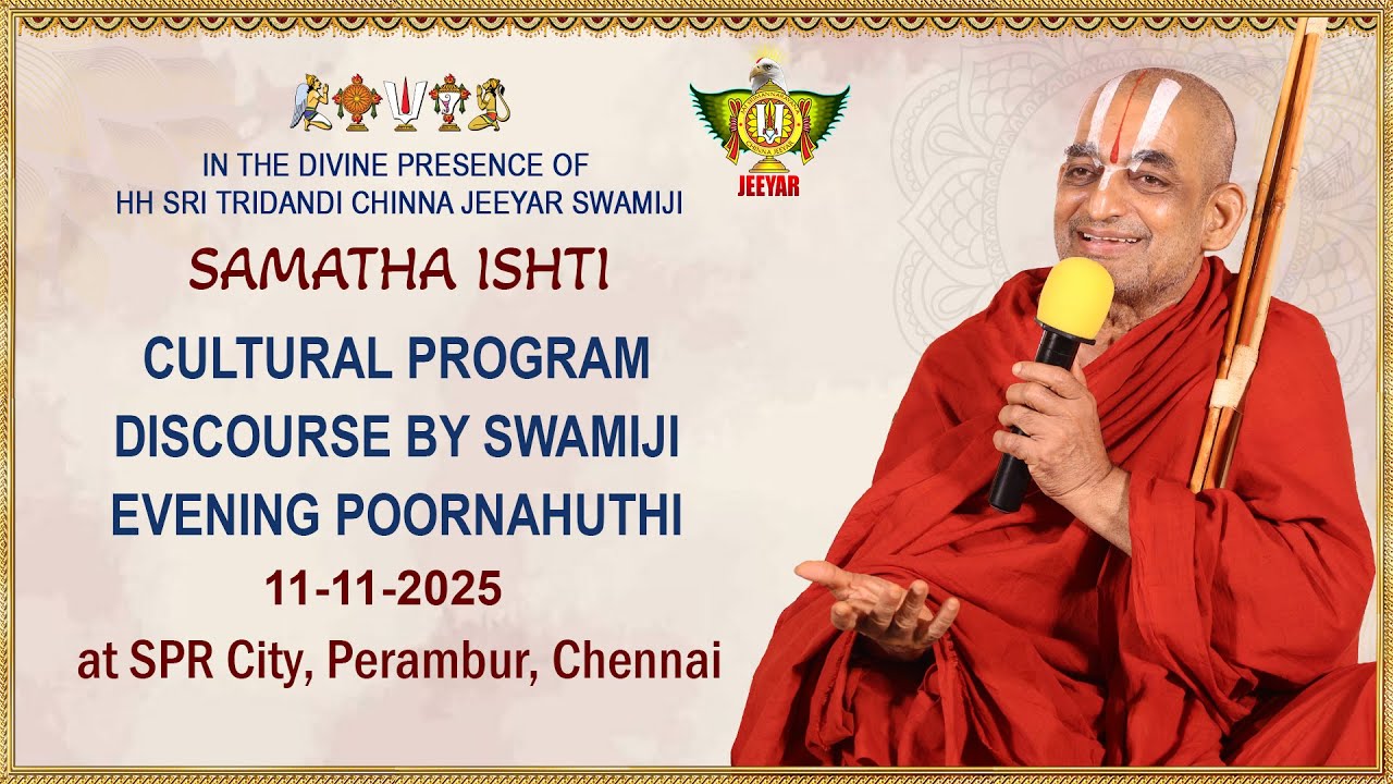 In the Divine Presence of  Sri Tridandi Chinna Jeeyar Swamiji | SAMATHA ISHTI | 11-11-2025