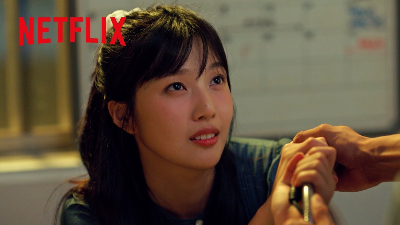 こんな可愛い酔い方ができたら良いのになあ | 田舎街ダイアリーズ | Netflix Japan