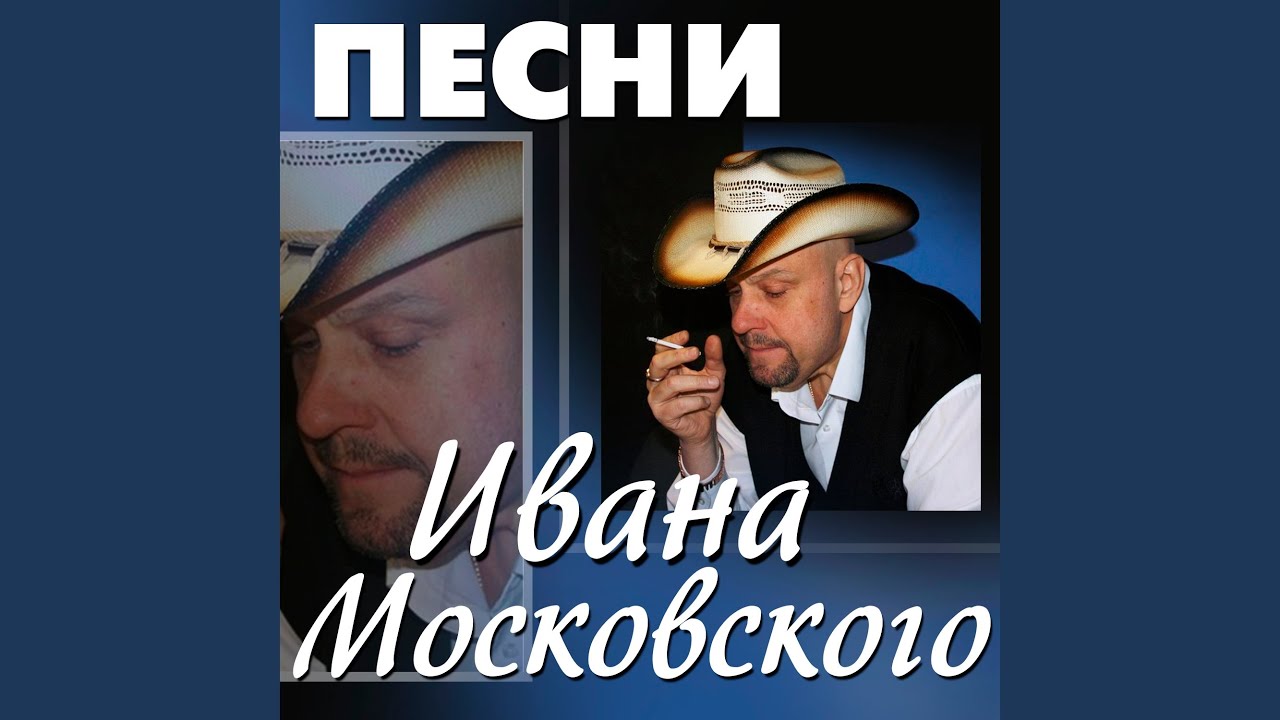 Не печалься, любимая
