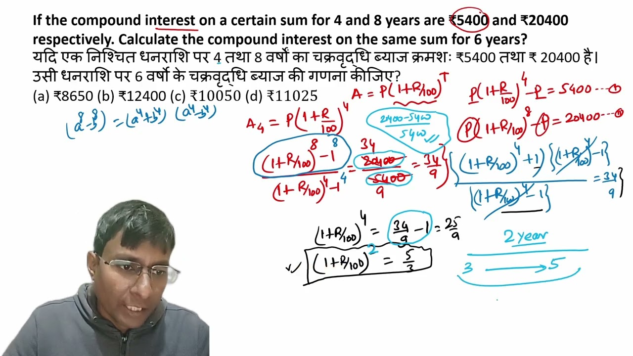 If the compound interest on a certain sum for 4 and 8 years are ₹5400
