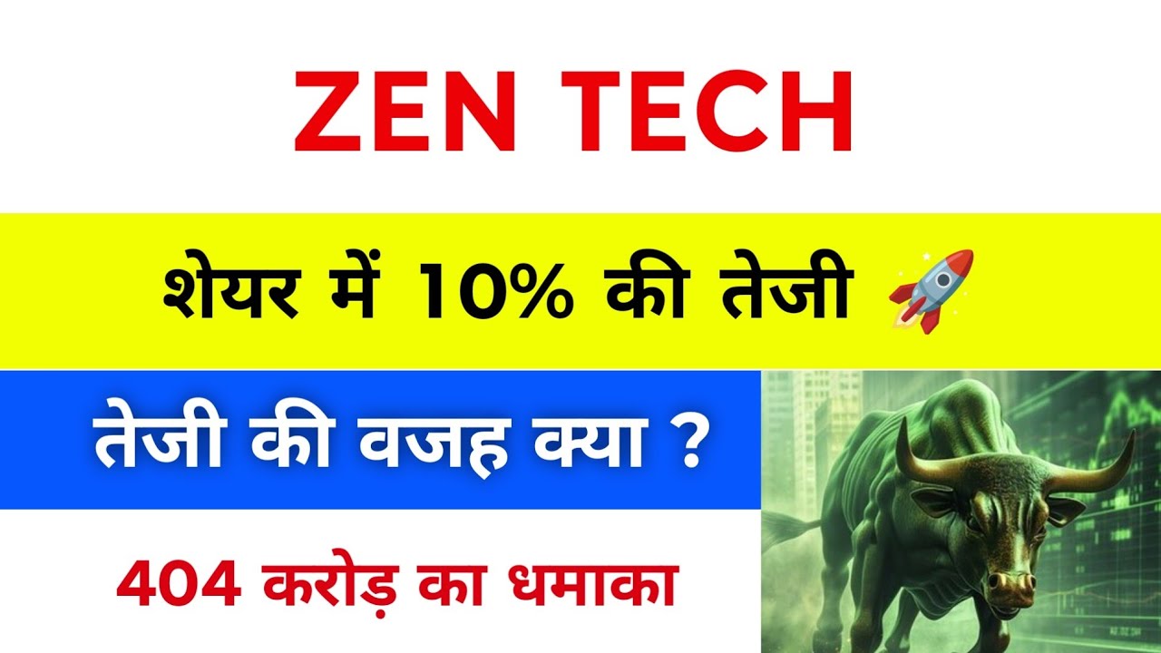 Zen Technologies Share Latest News | Zen Tech Share Latest News | Zentech | Zen Technologies