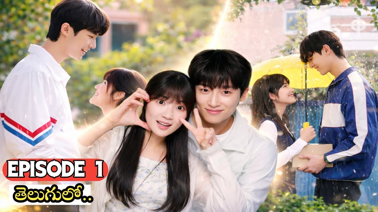 Lovely Runner K-Pop Episode 01 Explained in Telugu